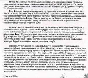 Application