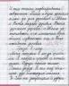 school_paperbook-7.jpg