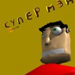 Инопланетяне захватят мир.
