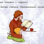 Время собирать урожай