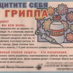 Чистый и незамутнённый маркетинг от медицины