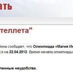 Всем, кто в 2012 г. хотел поступать в Гимназические классы 371 школы, но не знал, как это сделать