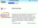 А это анонс на яндексовской ТВ-программке :)