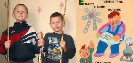 Пацаны