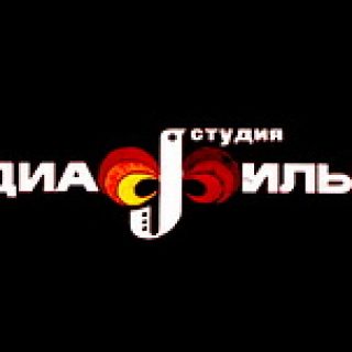 Фильм про диафильмы