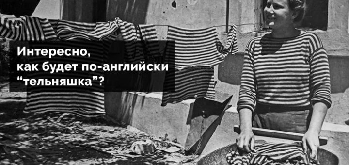 переводчик-дома