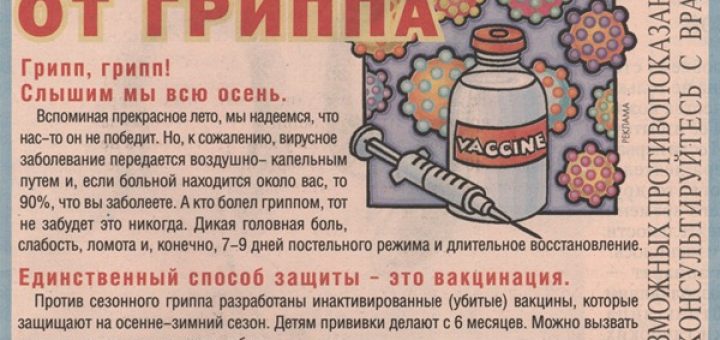 Чистый и незамутнённый маркетинг от медицины