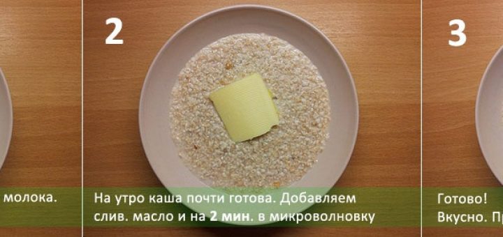 Поучите детей кашу варить