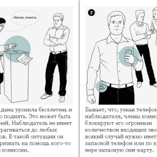 Чуровские времена или обещанная прибавка учителям