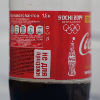 Школа и кока-кола