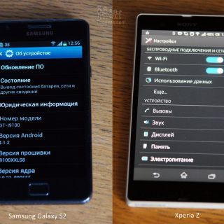 Новейший влагозащитный флагман от Sony - Xperia Z обзор. Что не понравилось.