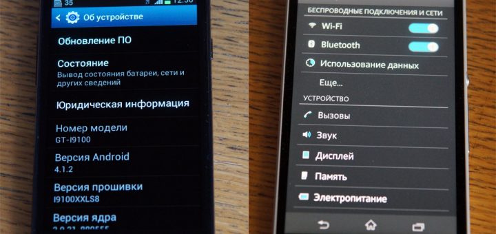 Новейший влагозащитный флагман от Sony - Xperia Z обзор. Что не понравилось.
