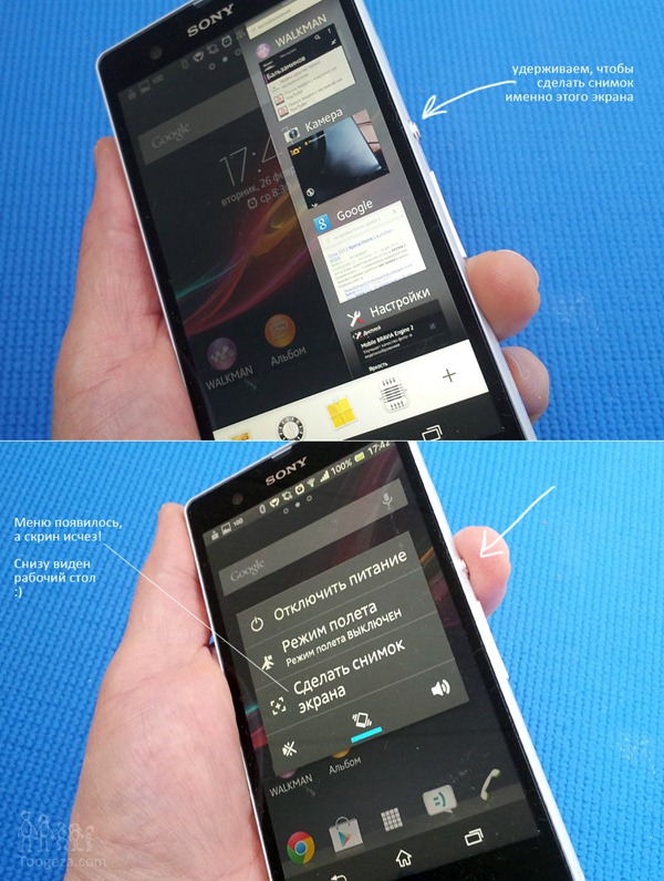 screenshot-006