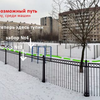 Страна двойных заборов