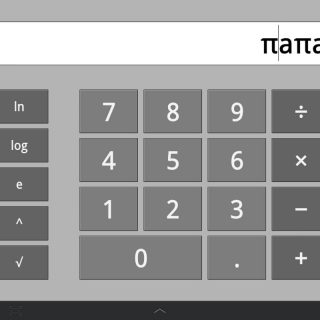 Учимся писать &ldquo;ПАПА&rdquo;. На калькуляторе.