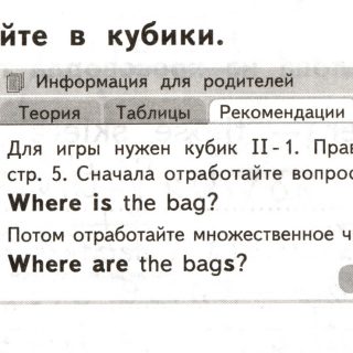 Чем заняться вечером?