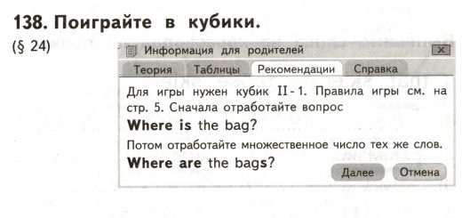 Чем заняться вечером?