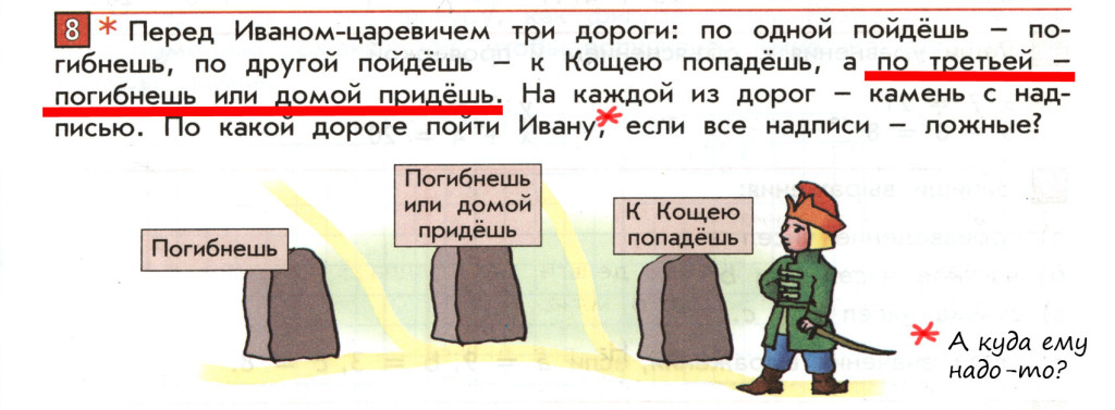 Дотянуть до идеала