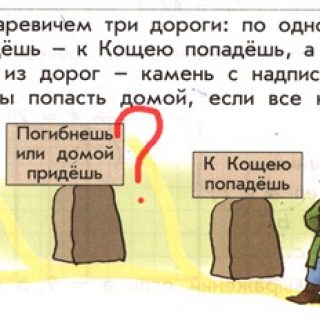 Дотянуть до идеала