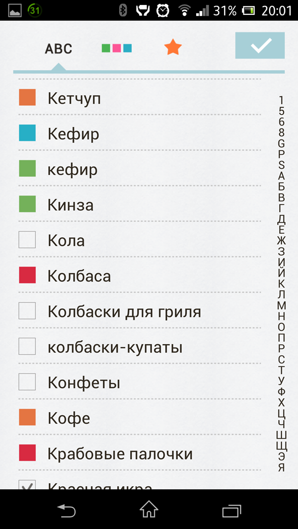 neskolko-kefirov