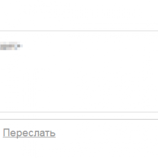 Самый младший завёл себе email.