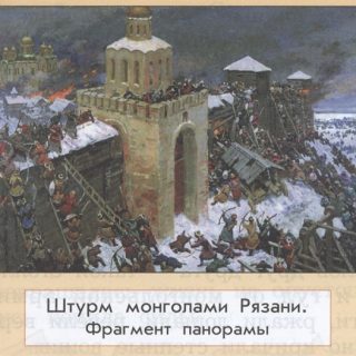Очередной epic fail от школы 2100