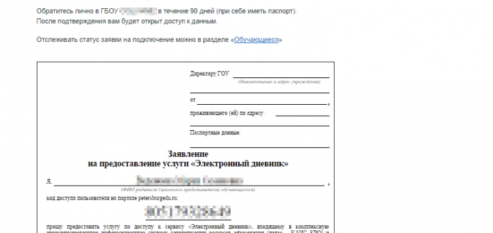 Одна такая