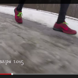 Побегай 1 января