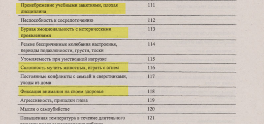 Массовая забота о коллективном здоровье