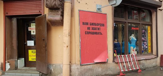 То Что Надо