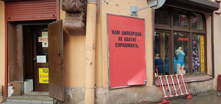 То Что Надо
