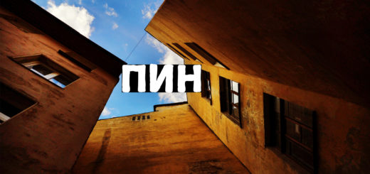 передняя ишемическая нейроретинопатия